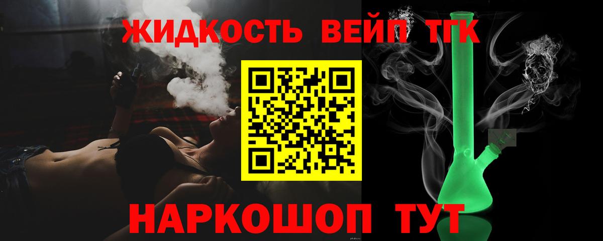 Дистиллят ТГК THC oil  Вход с VPN  ТГК гашишное масло  Назарово 